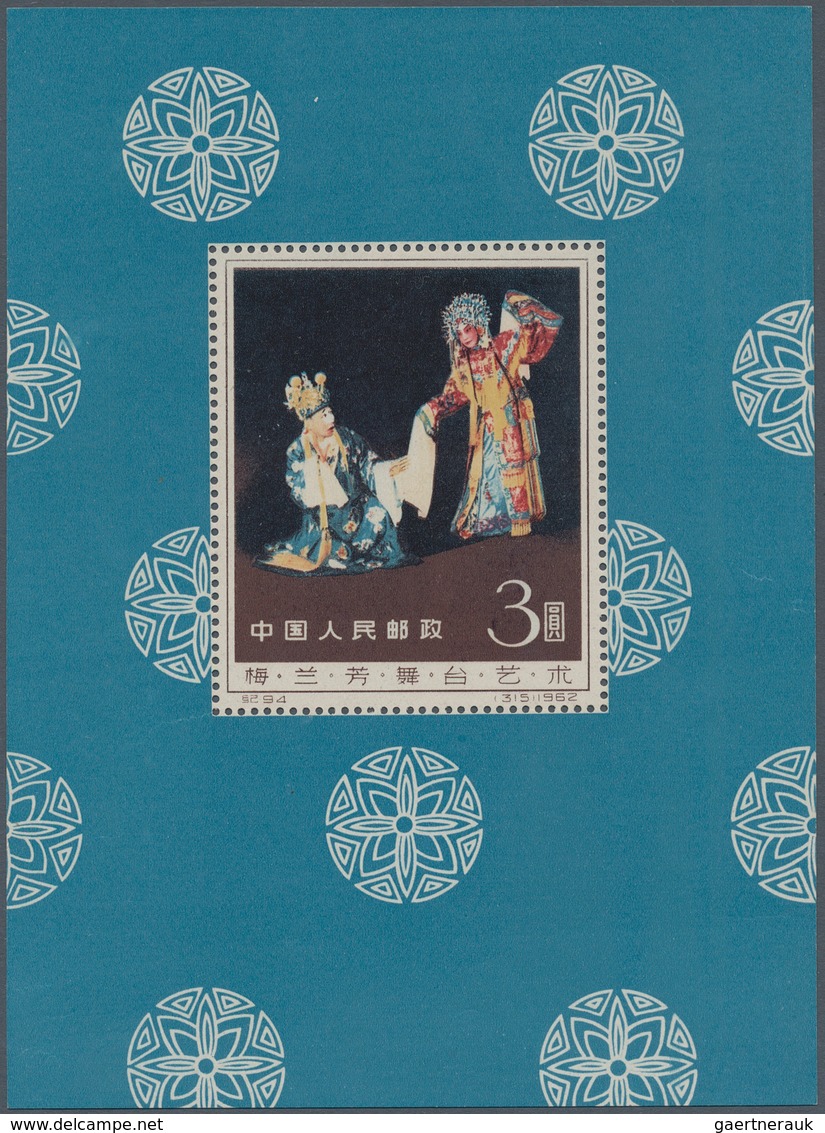 China - Volksrepublik: 1962, Stage Art Of Mei Lan-fang S/s (C94M), MNH, Tiny Scratches And Few Spots - Lettres & Documents