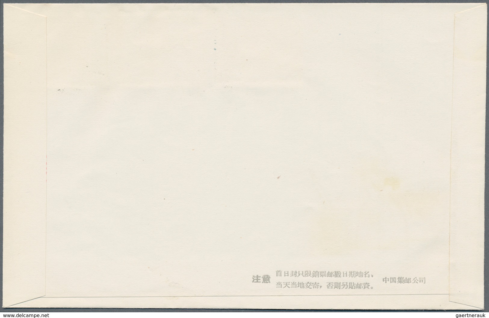 China - Volksrepublik: 1963/64, 6 FDC Sets, Bearing The Full Sets Of C101, C102, C103, C104, S58, An - Lettres & Documents