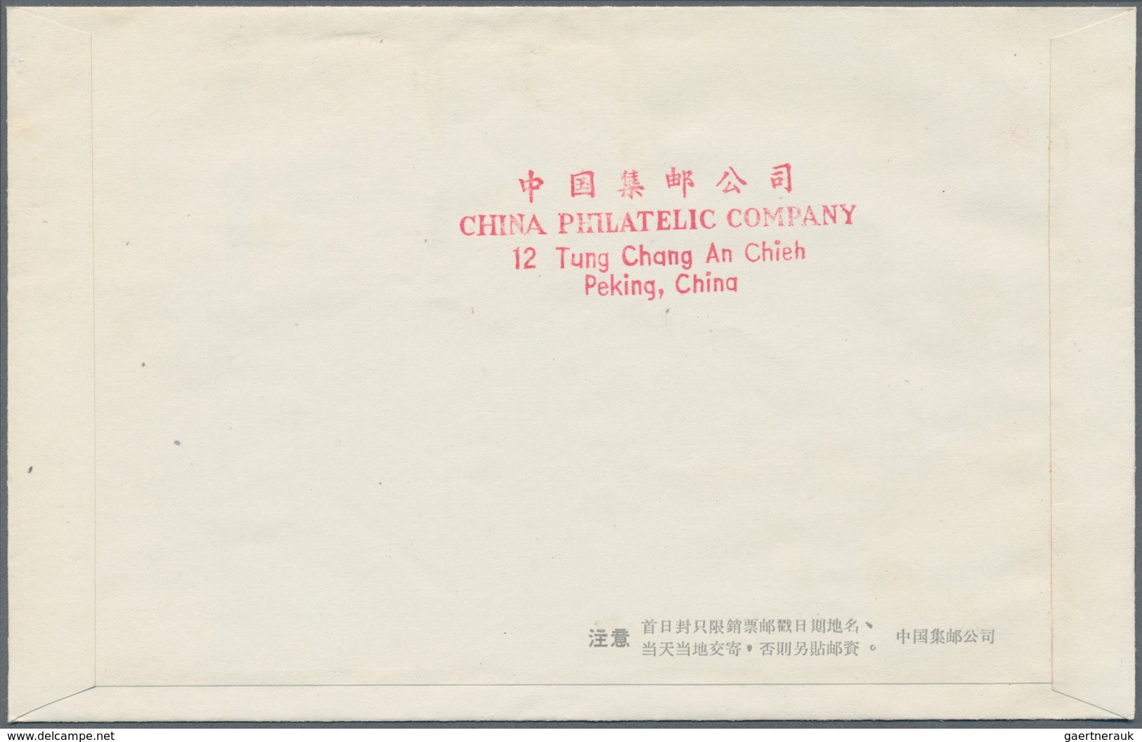 China - Volksrepublik: 1963/64, 6 FDC sets, bearing the full sets of C101, C102, C103, C104, S58, an