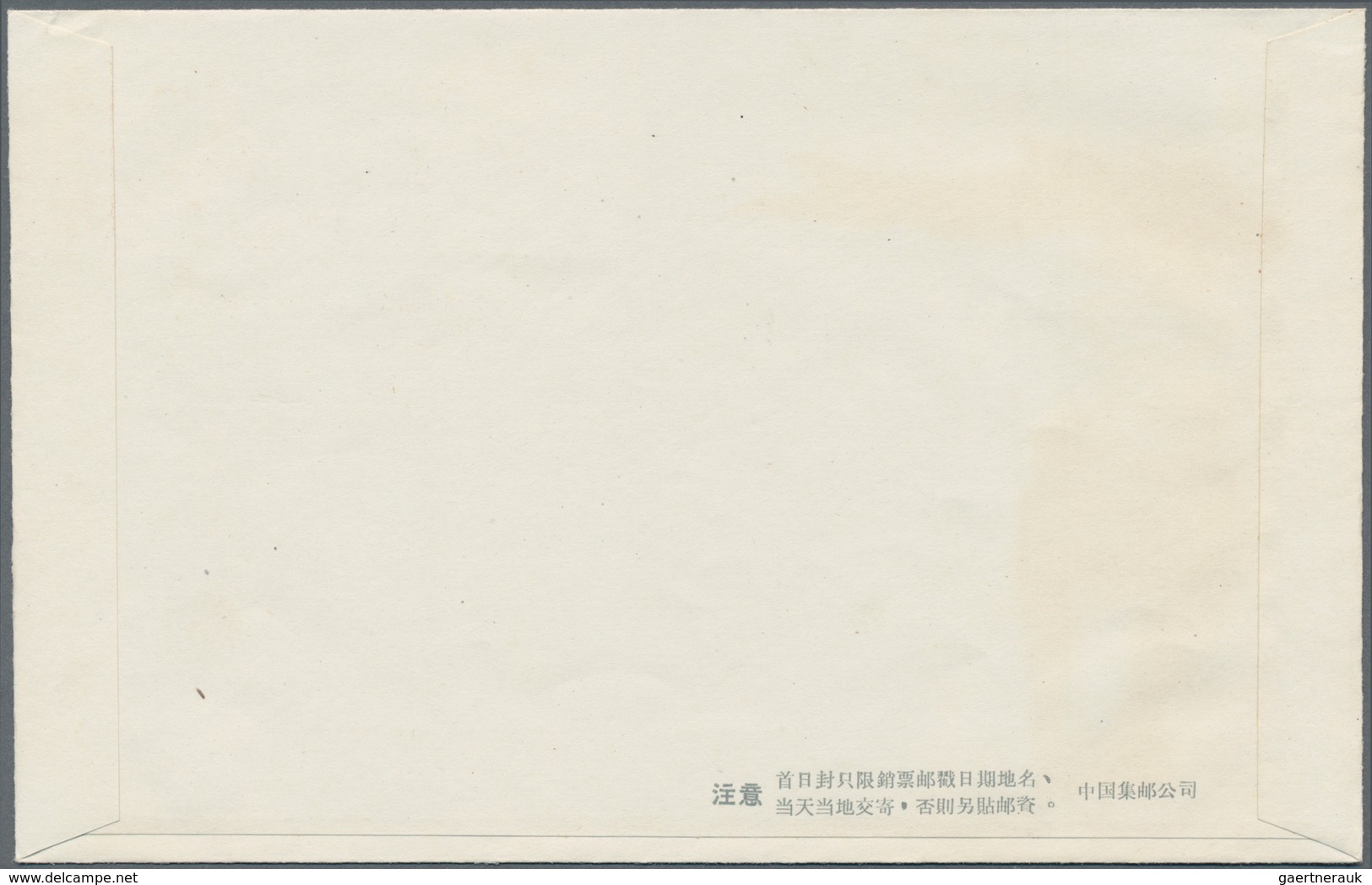 China - Volksrepublik: 1963/64, 6 FDC sets, bearing the full sets of C101, C102, C103, C104, S58, an