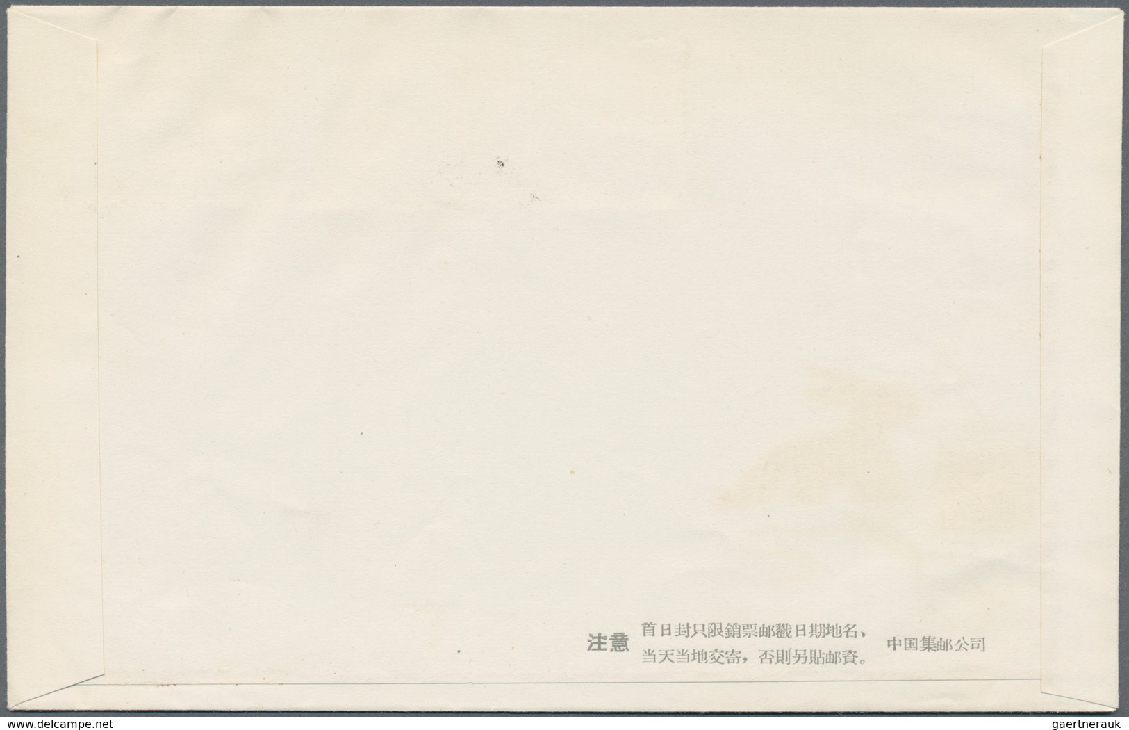 China - Volksrepublik: 1963/64, 6 FDC sets, bearing the full sets of C101, C102, C103, C104, S58, an