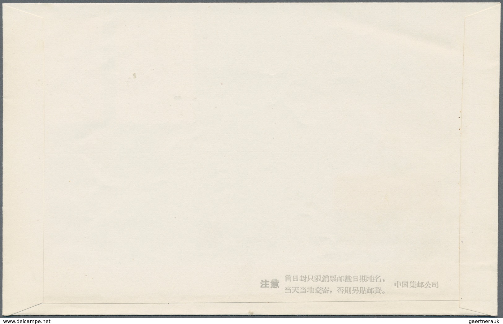 China - Volksrepublik: 1963/64, 6 FDC sets, bearing the full sets of C101, C102, C103, C104, S58, an