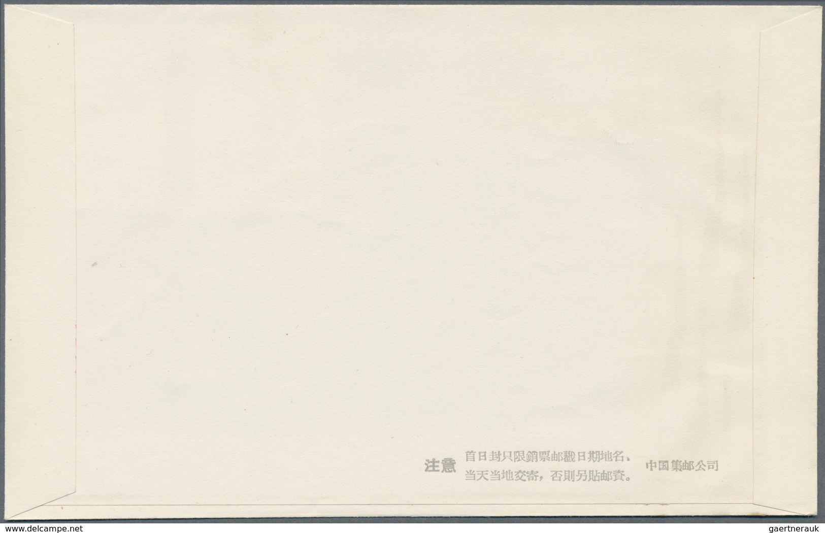 China - Volksrepublik: 1963/64, 6 FDC sets, bearing the full sets of C101, C102, C103, C104, S58, an