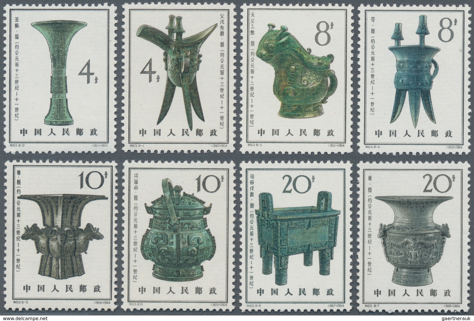 China - Volksrepublik: 1964, Four Issues: Pottery (S63), 100th Anniversary (C107), Albania (C108), C - Lettres & Documents