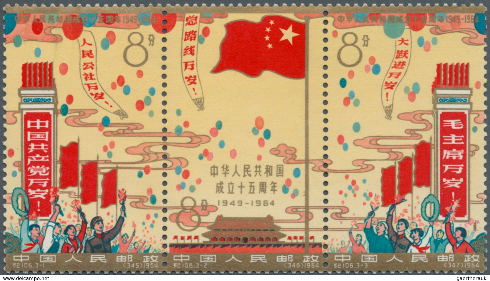 China - Volksrepublik: 1964, 25th Anniversary Strip-3, No Fold, Regummed (Michel For MNH Cat. 700.-) - Lettres & Documents