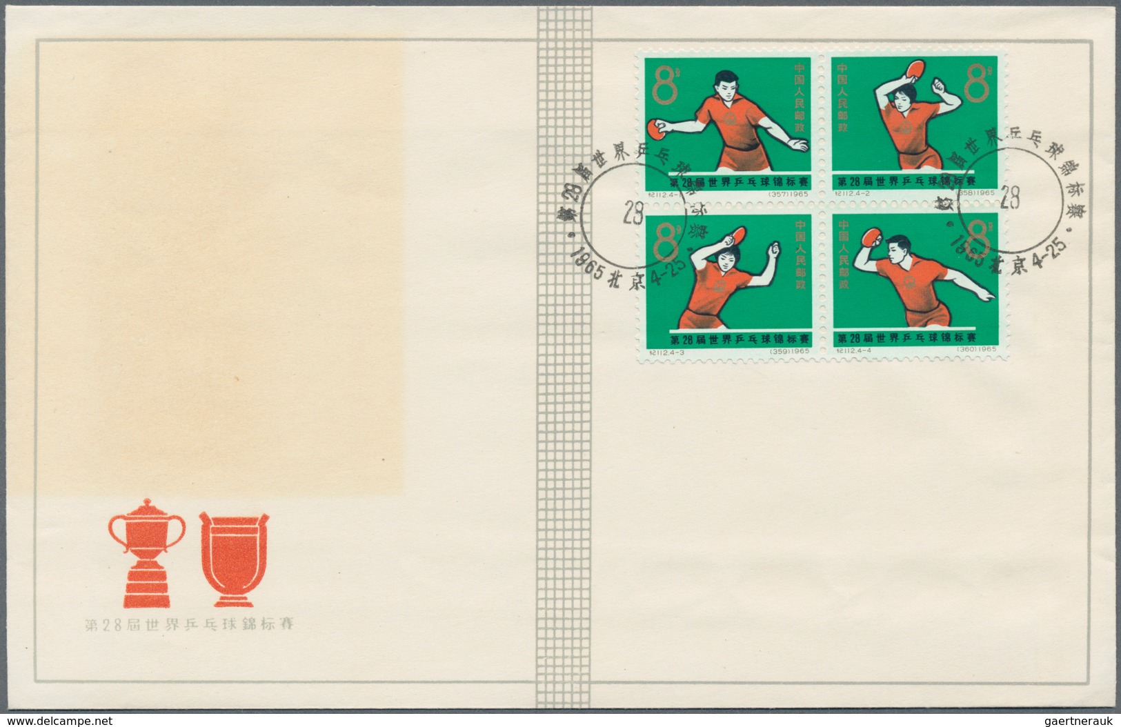 China - Volksrepublik: 1965/66, 6 FDC Sets, Bearing The Complete Sets Of C112, C113, C114, C117, C11 - Covers & Documents