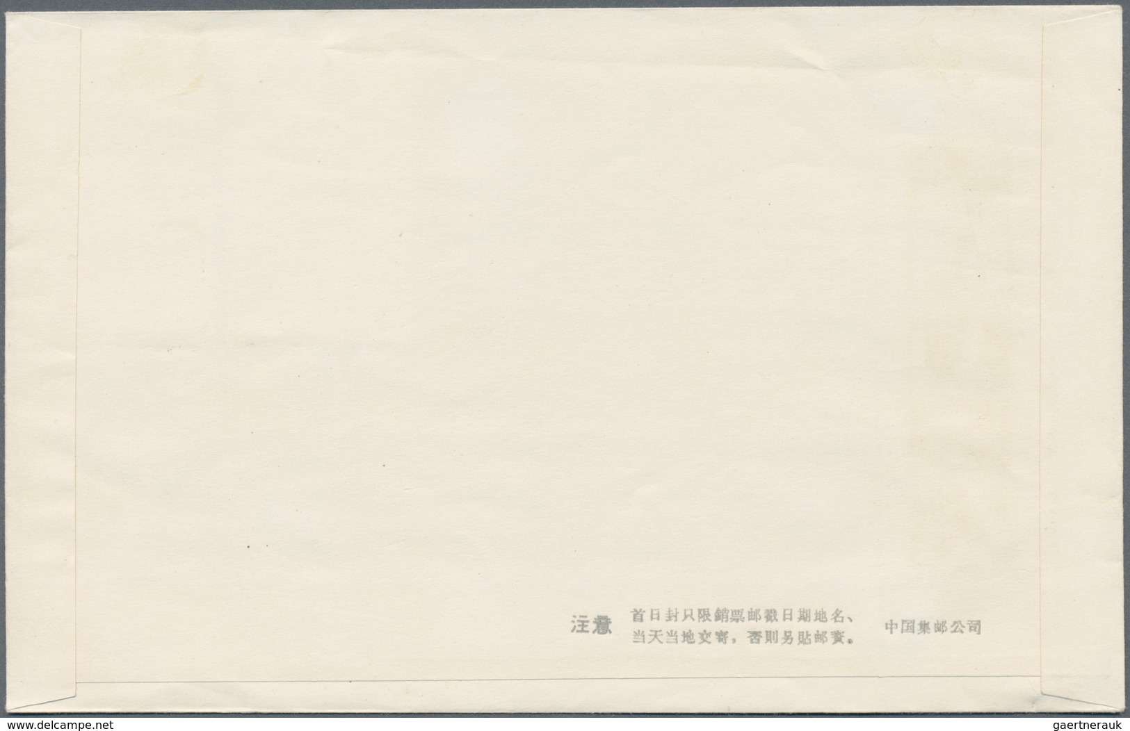 China - Volksrepublik: 1965/66, 6 FDC sets, bearing the complete sets of C112, C113, C114, C117, C11