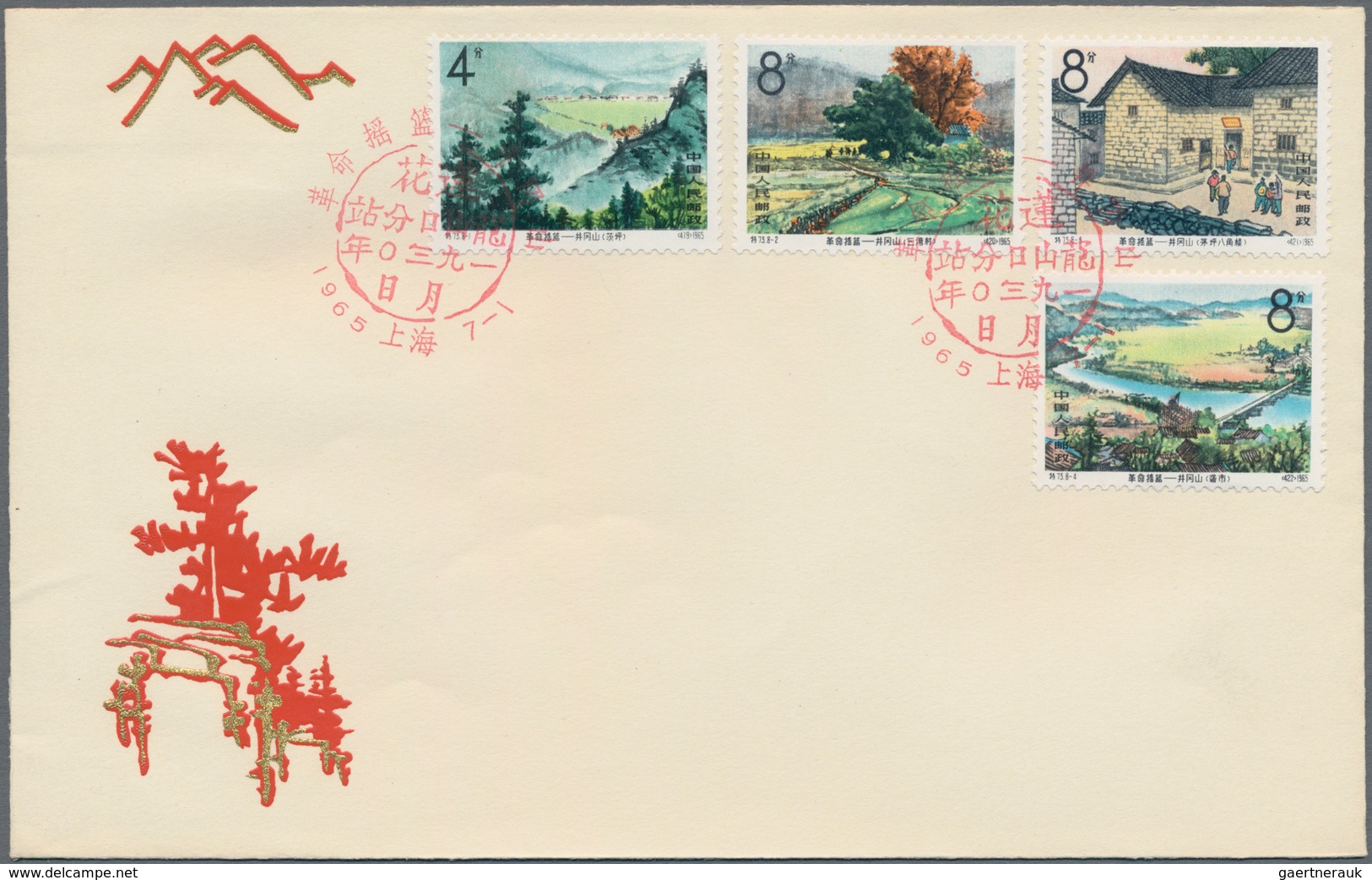 China - Volksrepublik: 1965, Chinese Mountaineering Achievements (S70), complete set of 5 on 2 FDCs,