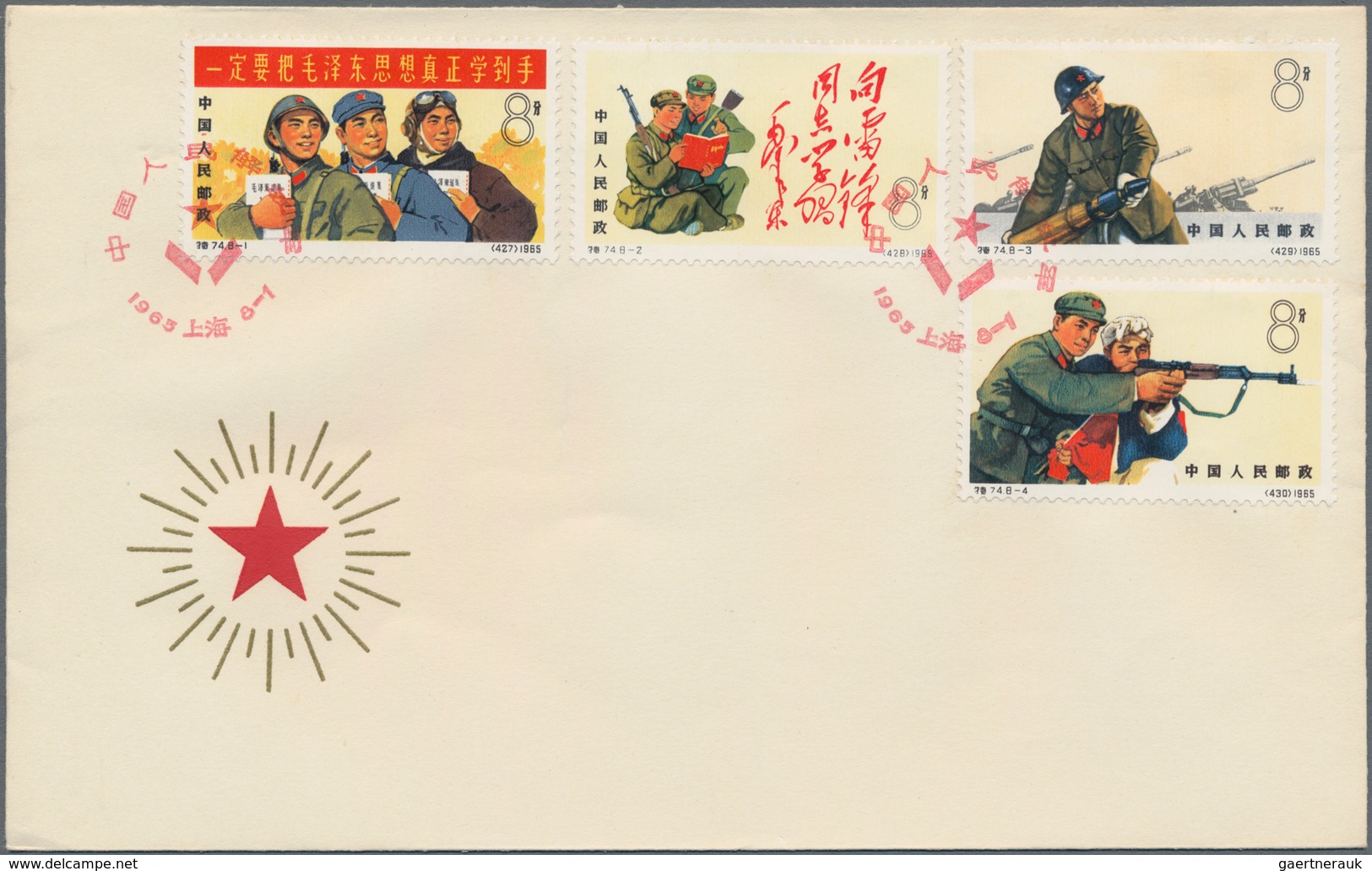 China - Volksrepublik: 1965, People's Liberation Army (S74), Complete Set Of 8 On 2 FDCs, Tied By Co - Lettres & Documents