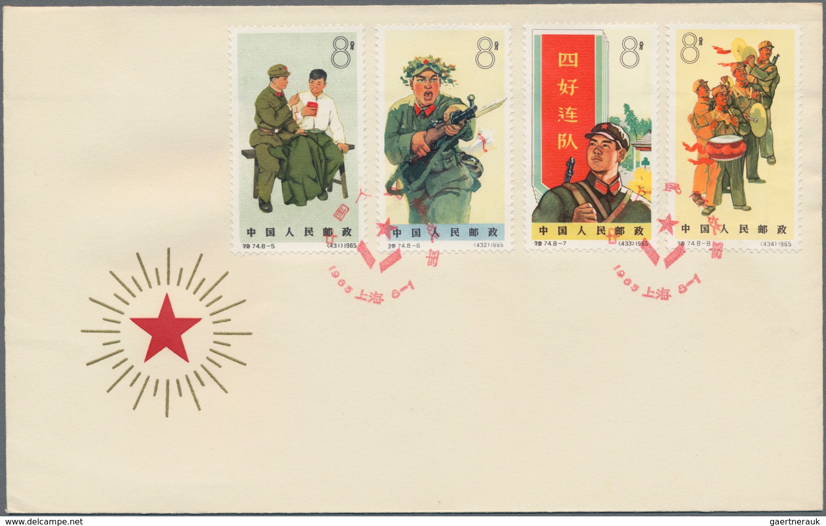 China - Volksrepublik: 1965, People's Liberation Army (S74), Complete Set Of 8 On 2 FDCs, Tied By Co - Lettres & Documents