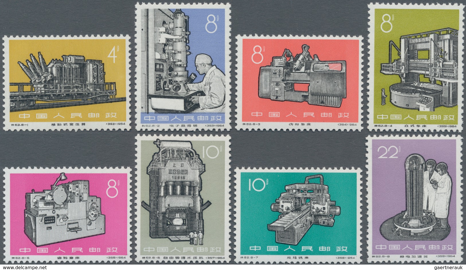 China - Volksrepublik: 1966, New Industrial Products (S62), Full Set Of 8 MNH, And 2 Unaddressed FDC - Lettres & Documents