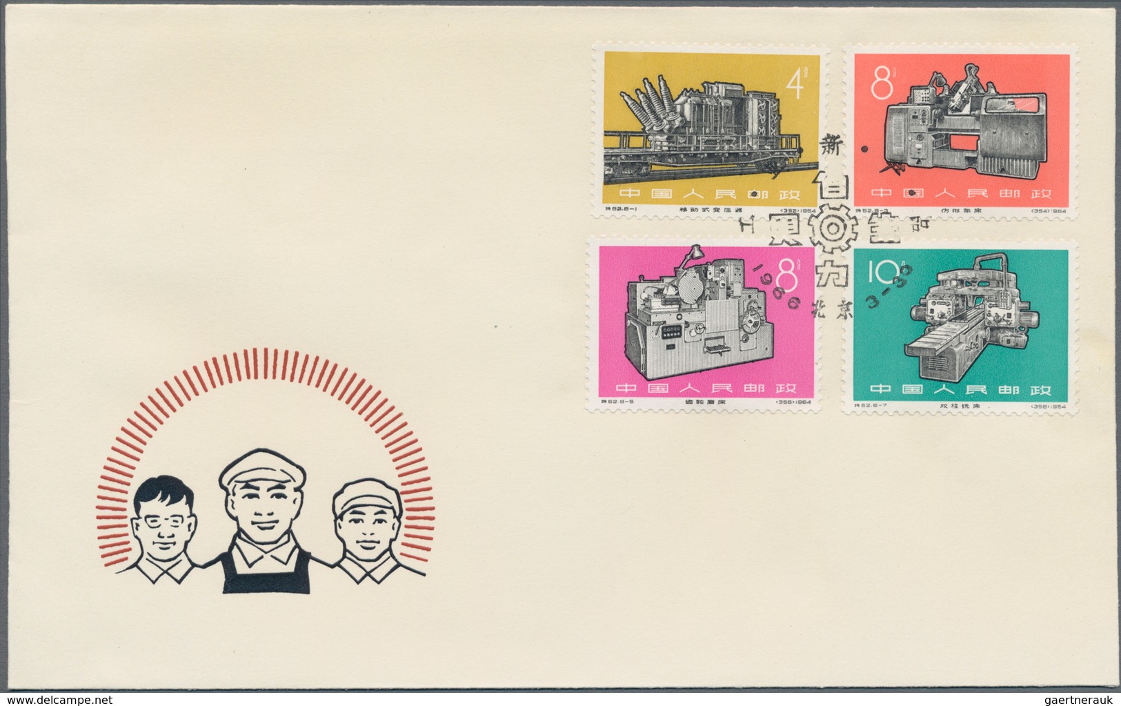 China - Volksrepublik: 1966, New Industrial Products (S62), Full Set Of 8 MNH, And 2 Unaddressed FDC - Lettres & Documents