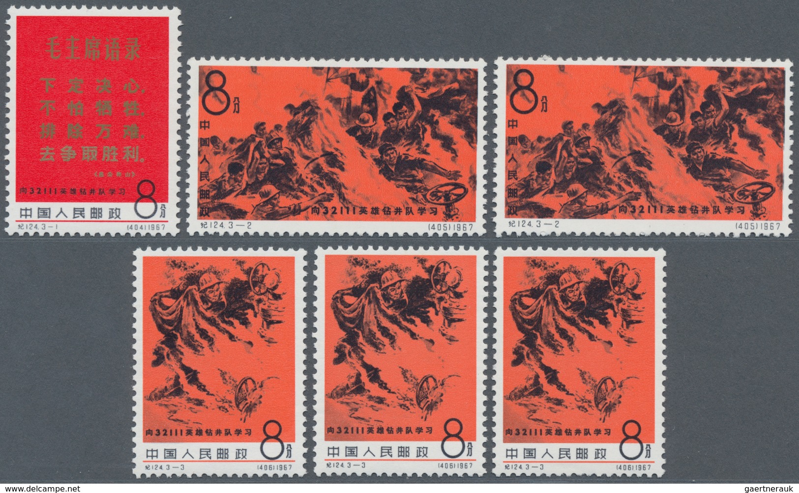 China - Volksrepublik: 1967, Three Sets MNH: Drilling Team 32111 Plus Duplicates (C124), Liu Ying-ju - Lettres & Documents