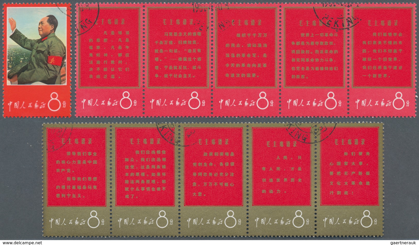 China - Volksrepublik: 1967, Thoughts Of Mao Tse-tung (W1), Complete Set Of 11, CTO Used, Unfolded B - Lettres & Documents