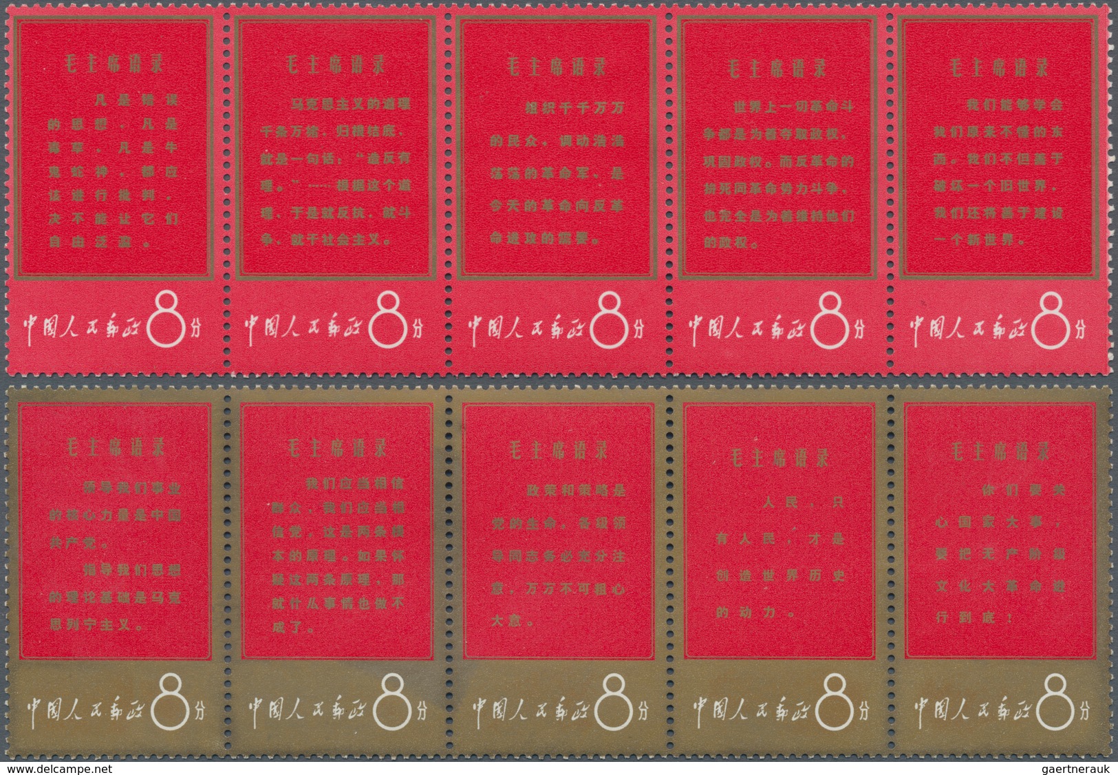 China - Volksrepublik: 1967, Mao's Theses, Both Strips Of Five, Unfolded, Nos. 972-976 With Altered - Lettres & Documents