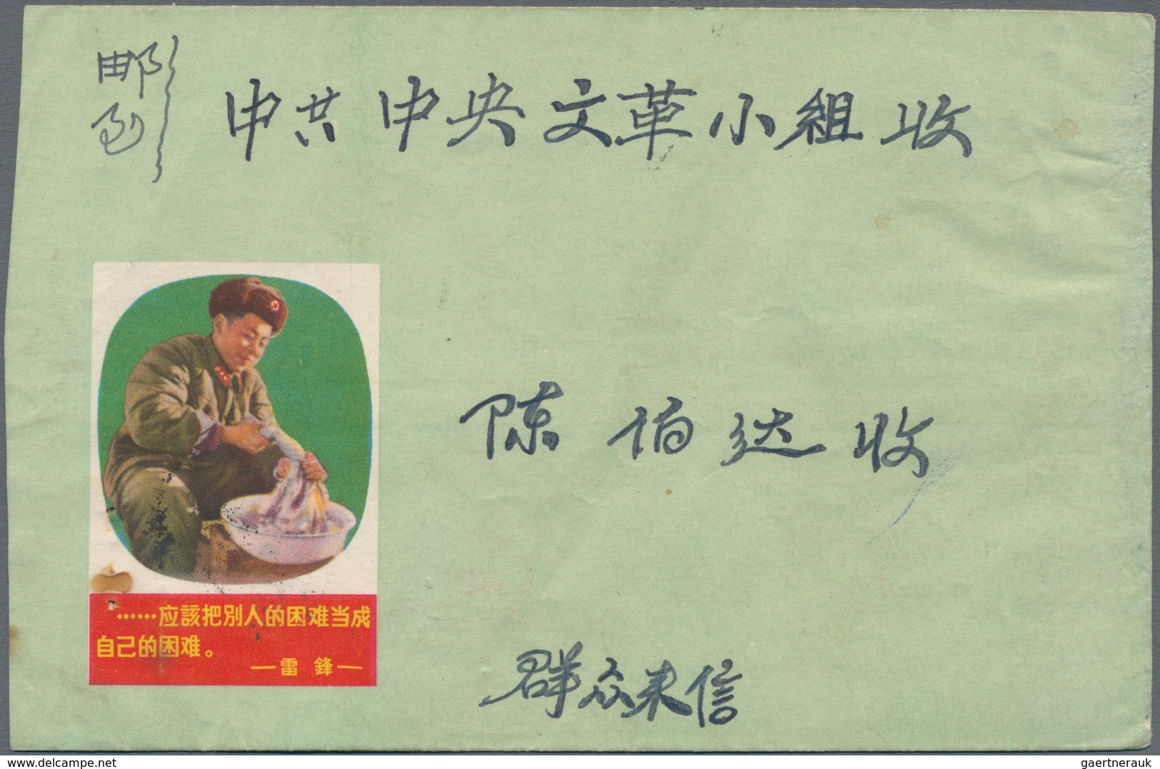 China - Volksrepublik: 1966/70, Seven (7) Propaganda Covers Of The Cultural Revolution Era, Includin - Briefe U. Dokumente