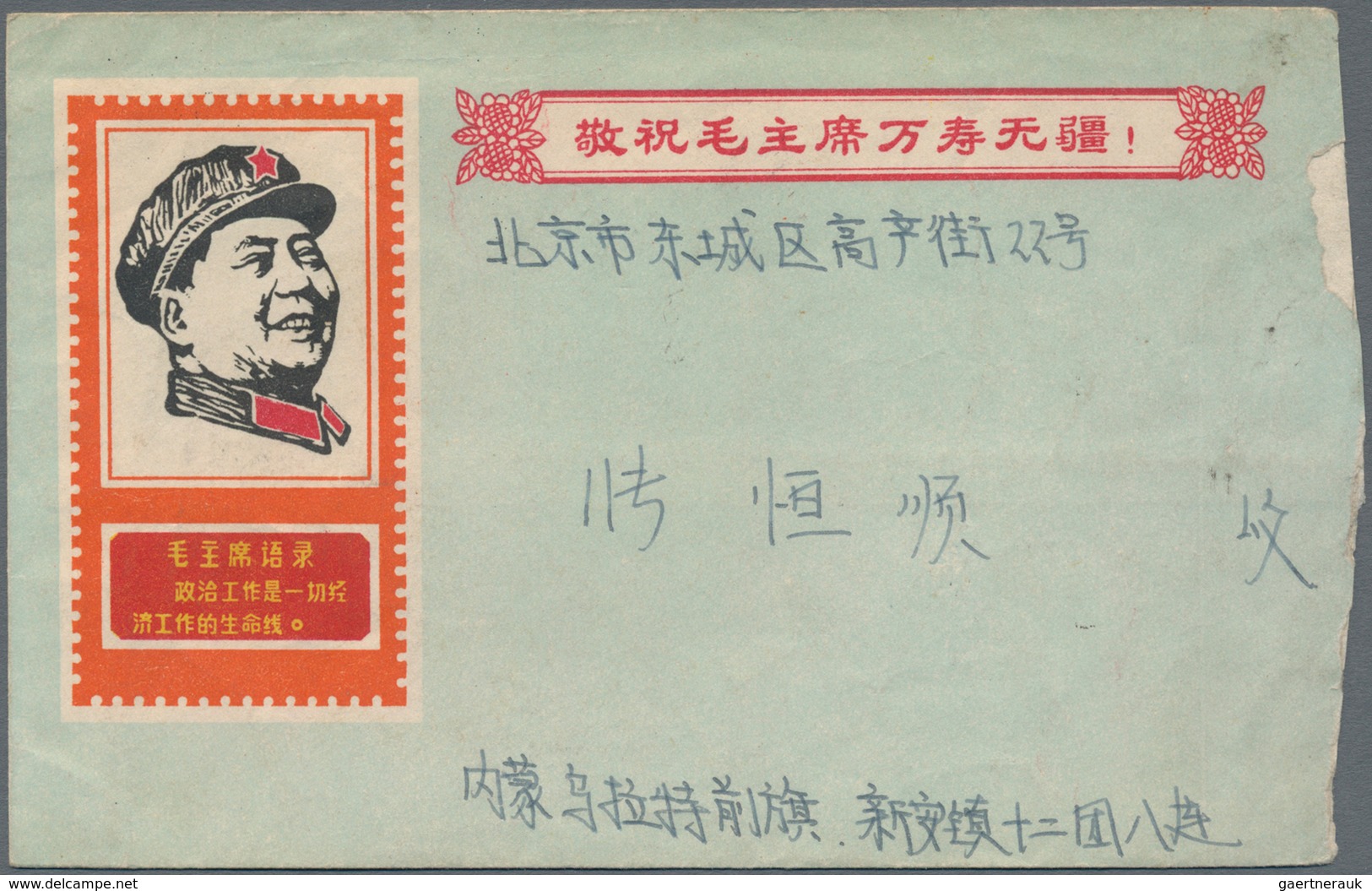 China - Volksrepublik: 1966/70, Seven (7) Propaganda Covers Of The Cultural Revolution Era, Includin - Briefe U. Dokumente