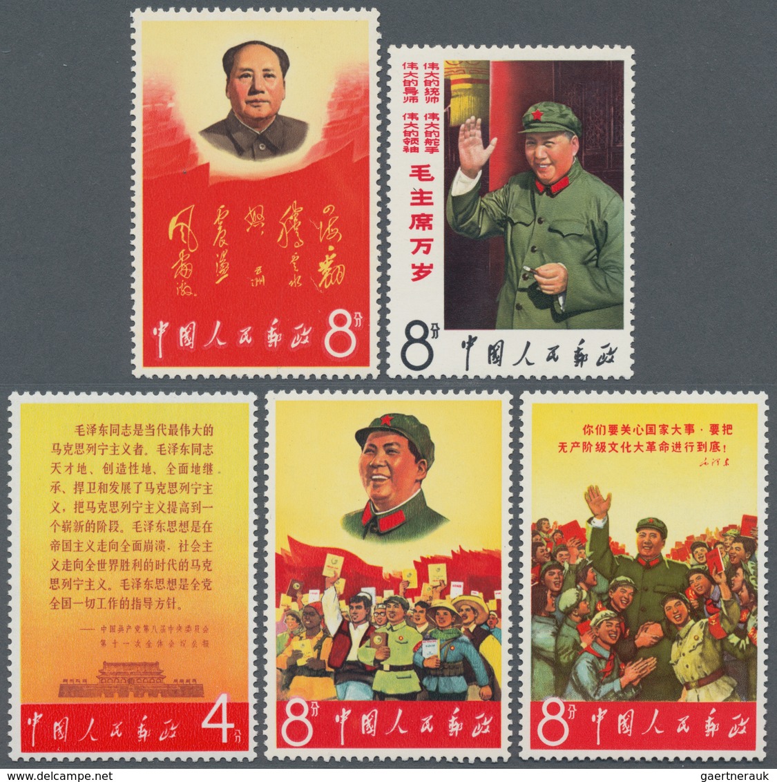 China - Volksrepublik: 1967, Mao's Thesis III (W2) MNH. Michel Cat.value 730,- €. - Lettres & Documents