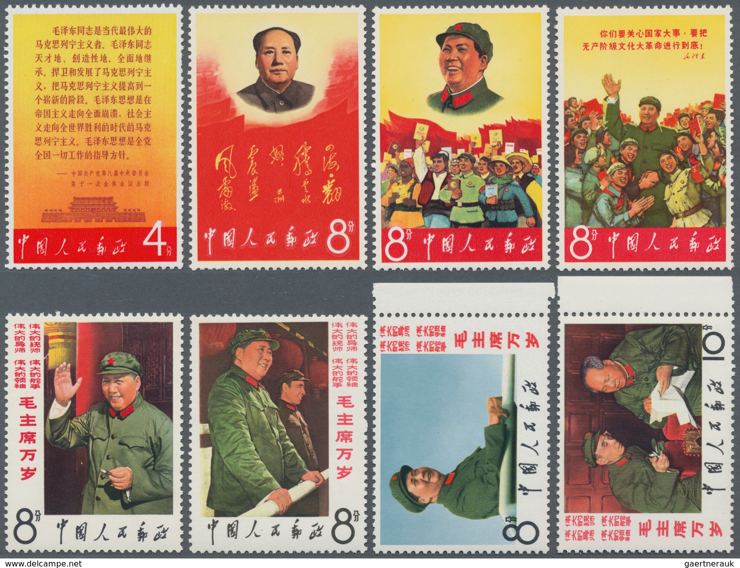 China - Volksrepublik: 1967, Long Live Chairman Mao (W2), Set Of 8, MNH, Partly With Margins (Michel - Lettres & Documents