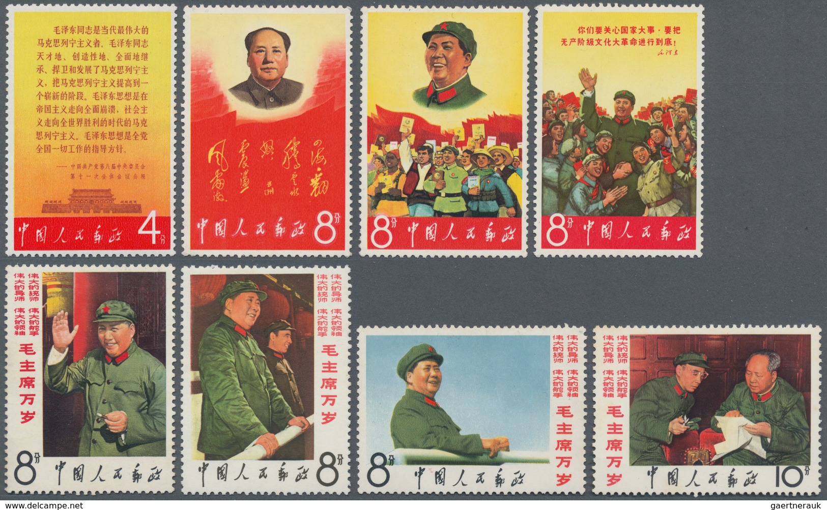 China - Volksrepublik: 1967, Long Live Chairman Mao (W2), Complete Set Of 8, MNH, Partly With Foxing - Lettres & Documents