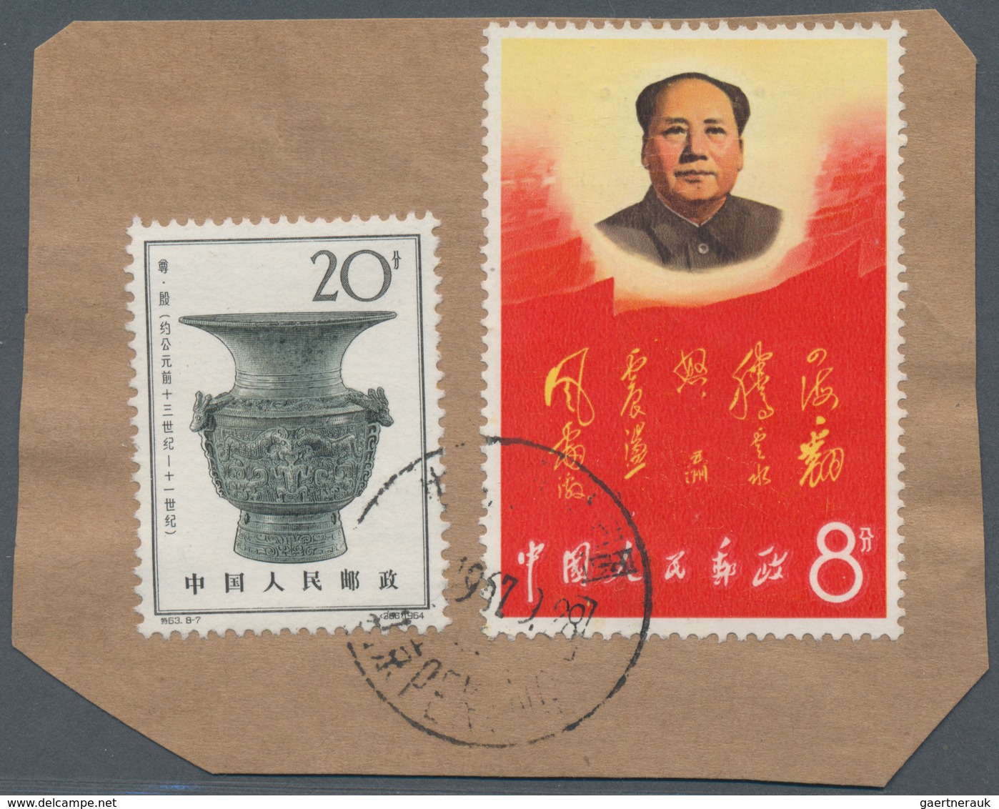 China - Volksrepublik: 1967, Long Live Chairman Mao, Our Great Teacher (W2), Complete Set Of 8, Used - Lettres & Documents