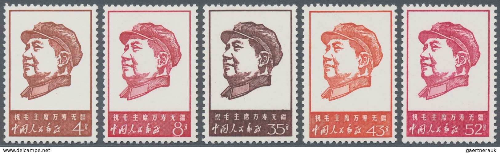 China - Volksrepublik: 1967, 46th Anniv Of The Chinese Communist Party (W4), Complete Set Of 5, MNH - Briefe U. Dokumente