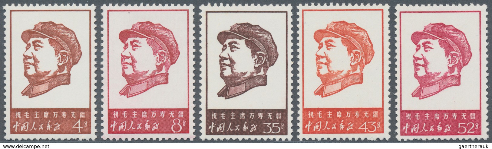 China - Volksrepublik: 1967, 46th Anniv Of The Chinese Communist Party (W4), Complete Set Of 5, MNH - Lettres & Documents