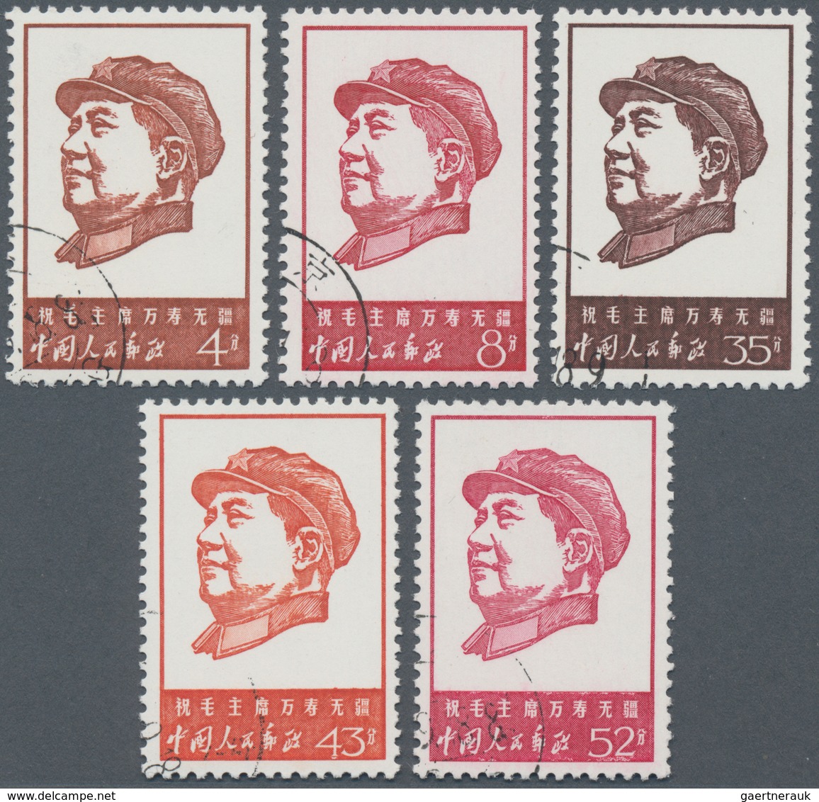 China - Volksrepublik: 1967, 46th Anniversary (W4), Two Used Sets. Michel Cat.value 400,- €. - Lettres & Documents