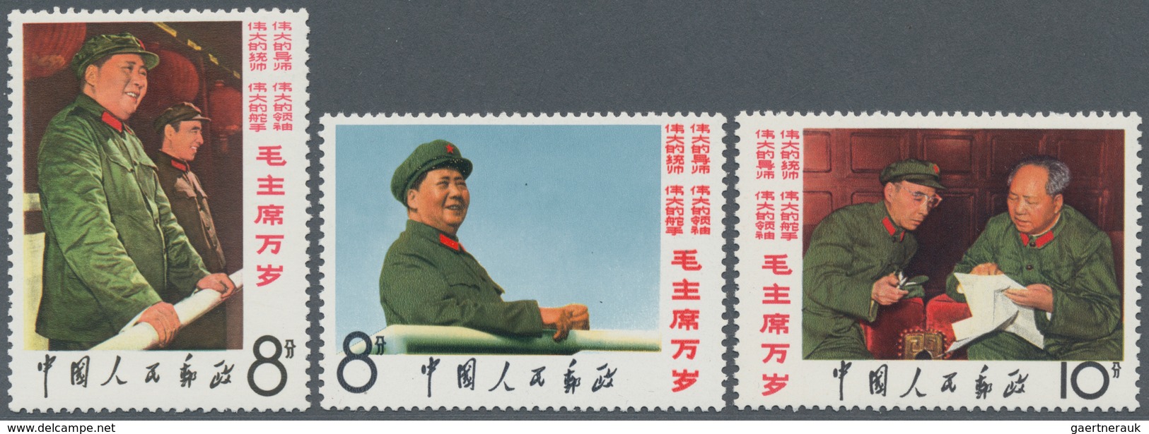 China - Volksrepublik: 1967, Great Teacher Mao (W2) MNH. Michel Cat.value 1.400,- €. - Lettres & Documents