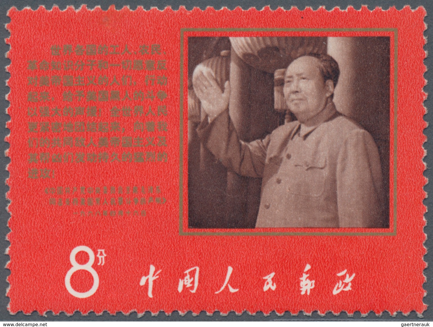 China - Volksrepublik: 1967/68, 18th Anniv Of People's Republic (W6) And Mao's Anti-American Declara - Lettres & Documents