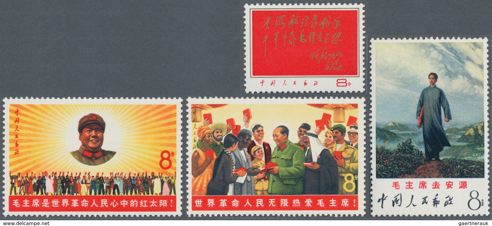 China - Volksrepublik: 1967, 18th Anniv Of The People's Republic (W6), Fleet Expansionists' Congress - Briefe U. Dokumente