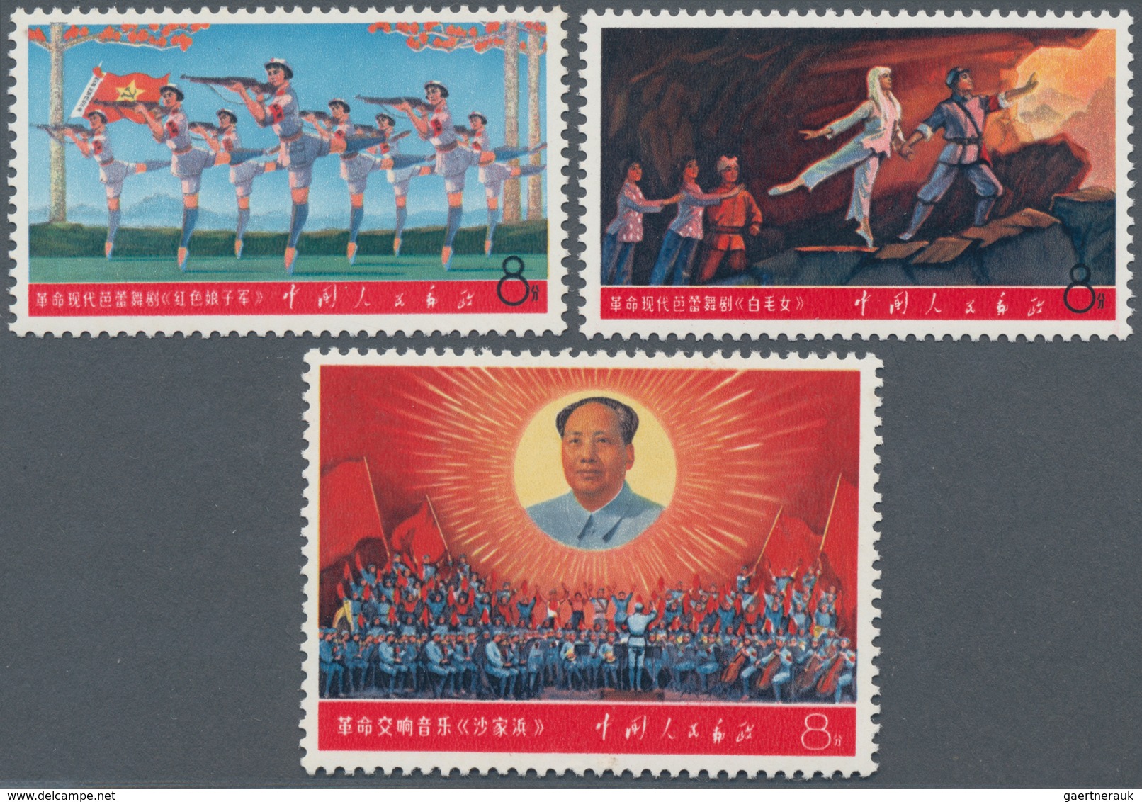 China - Volksrepublik: 1968, Mao's Way In Poetry/Art (W5) MNH. Michel Cat.value 1.900,- €. - Lettres & Documents