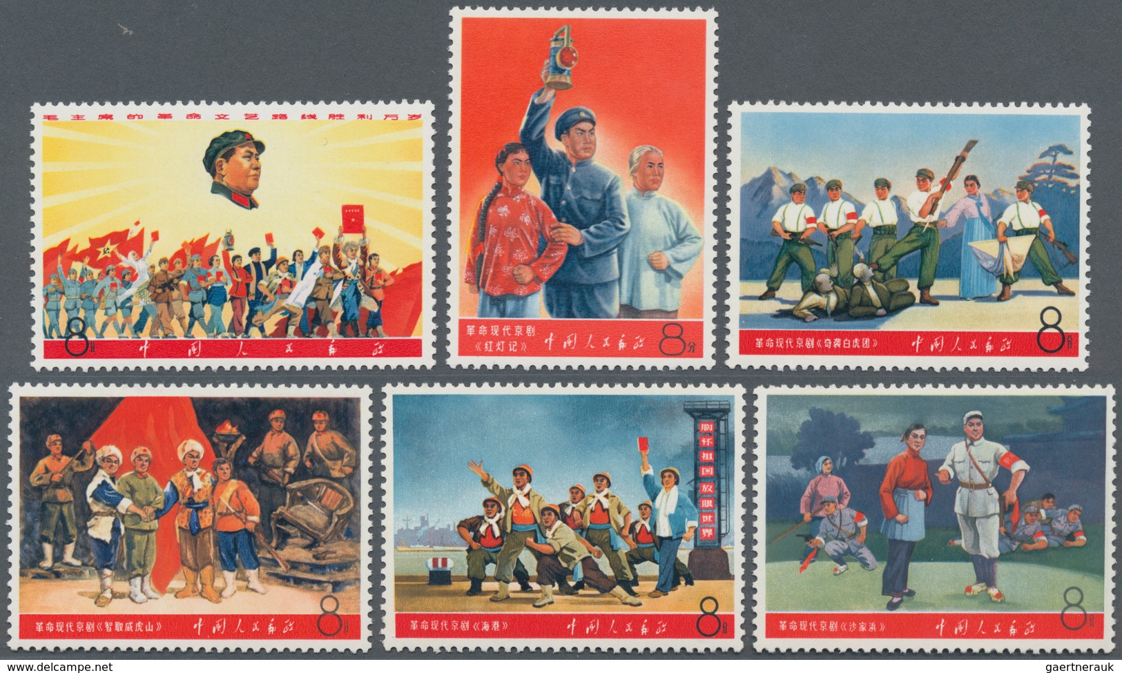 China - Volksrepublik: 1968, Mao's Way In Poetry/Art (W5) MNH. Michel Cat.value 1.900,- €. - Lettres & Documents