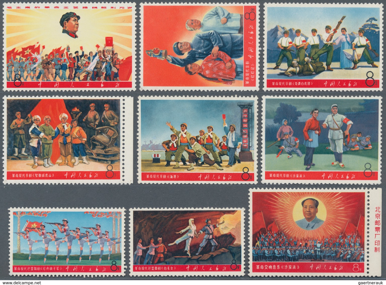 China - Volksrepublik: 1968, Revolutionery Literature And Art (W5), Complete Set Of 9, MNH, Partly W - Lettres & Documents