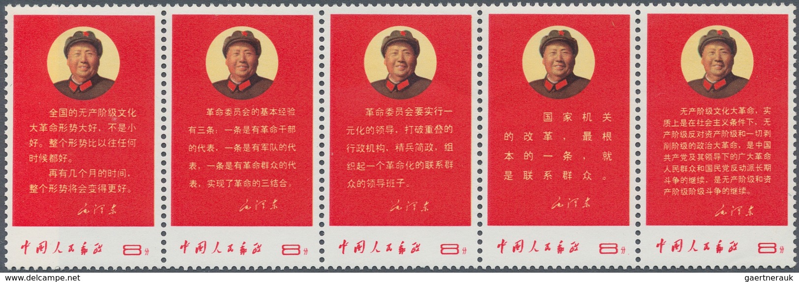 China - Volksrepublik: 1968, Directives Of Mao Tse-tung (W10), Stripe Of 5, MNH, 2 Folds Between The - Cartas & Documentos