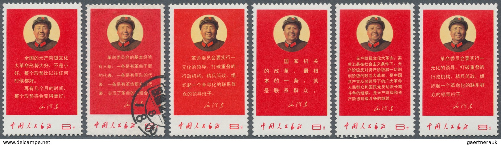 China - Volksrepublik: 1968, Directives Of Mao (W10), Complete Set Of Five, Michel 1021 Used, Others - Lettres & Documents