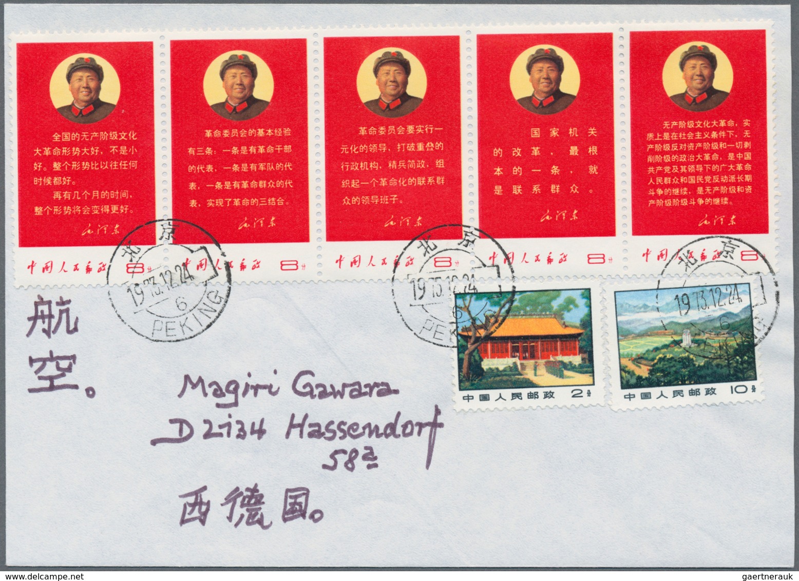 China - Volksrepublik: 1968/71, Cover To Hassendorf, West Germany, Bearing The Full Unfolded Stripe - Lettres & Documents