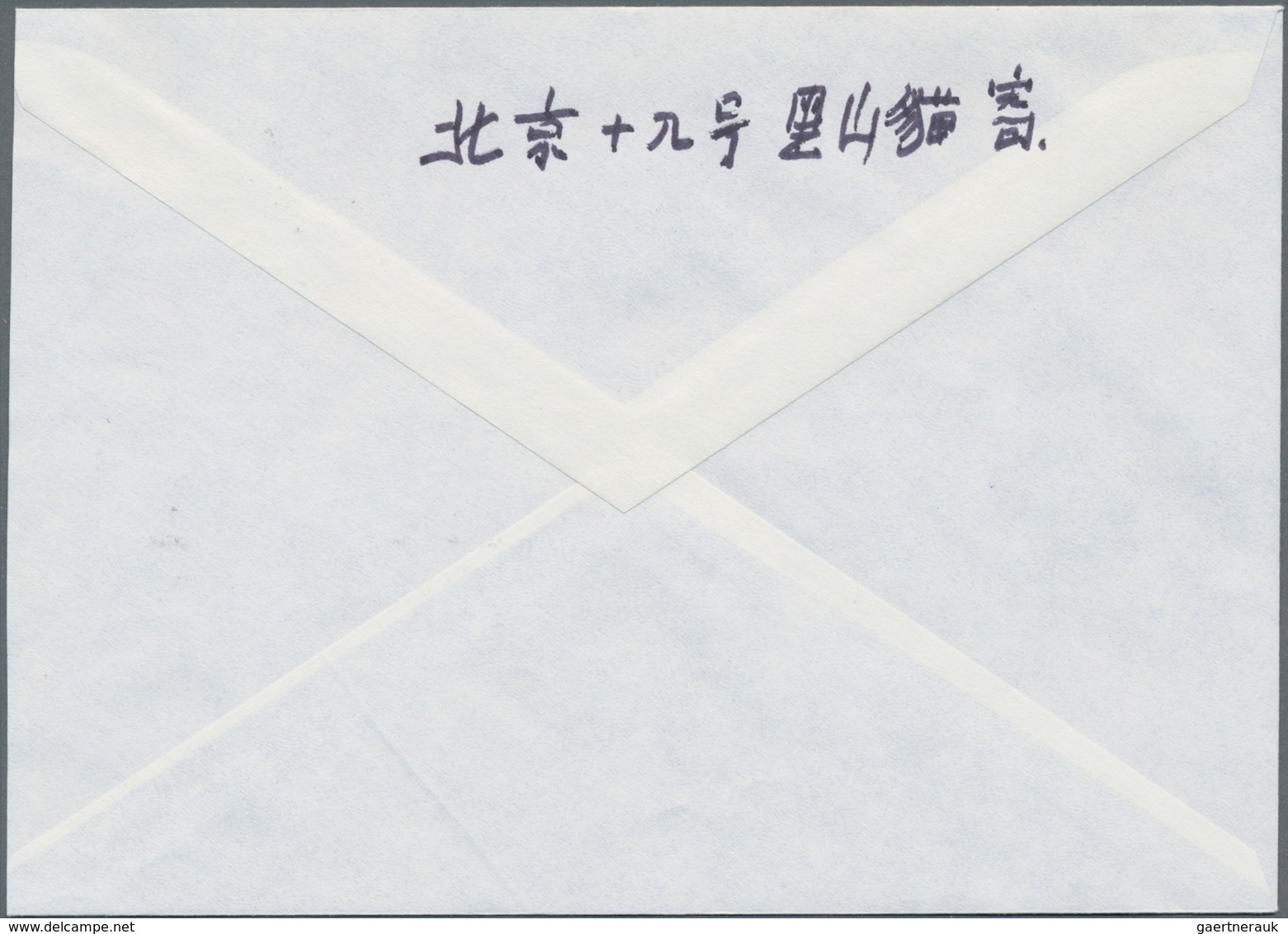 China - Volksrepublik: 1968/71, Cover To Hassendorf, West Germany, Bearing The Full Unfolded Stripe - Lettres & Documents