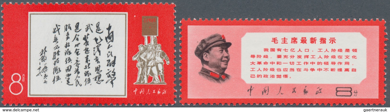 China - Volksrepublik: 1968, 41th Anniv Of The People's Liberation Army (W11), And Thoughts Of Mao T - Lettres & Documents