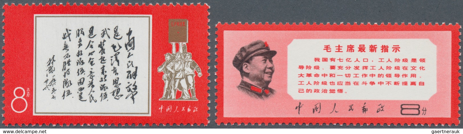 China - Volksrepublik: 1968, 41th Anniv Of The People's Liberation Army (W11), And Thoughts Of Mao T - Cartas & Documentos