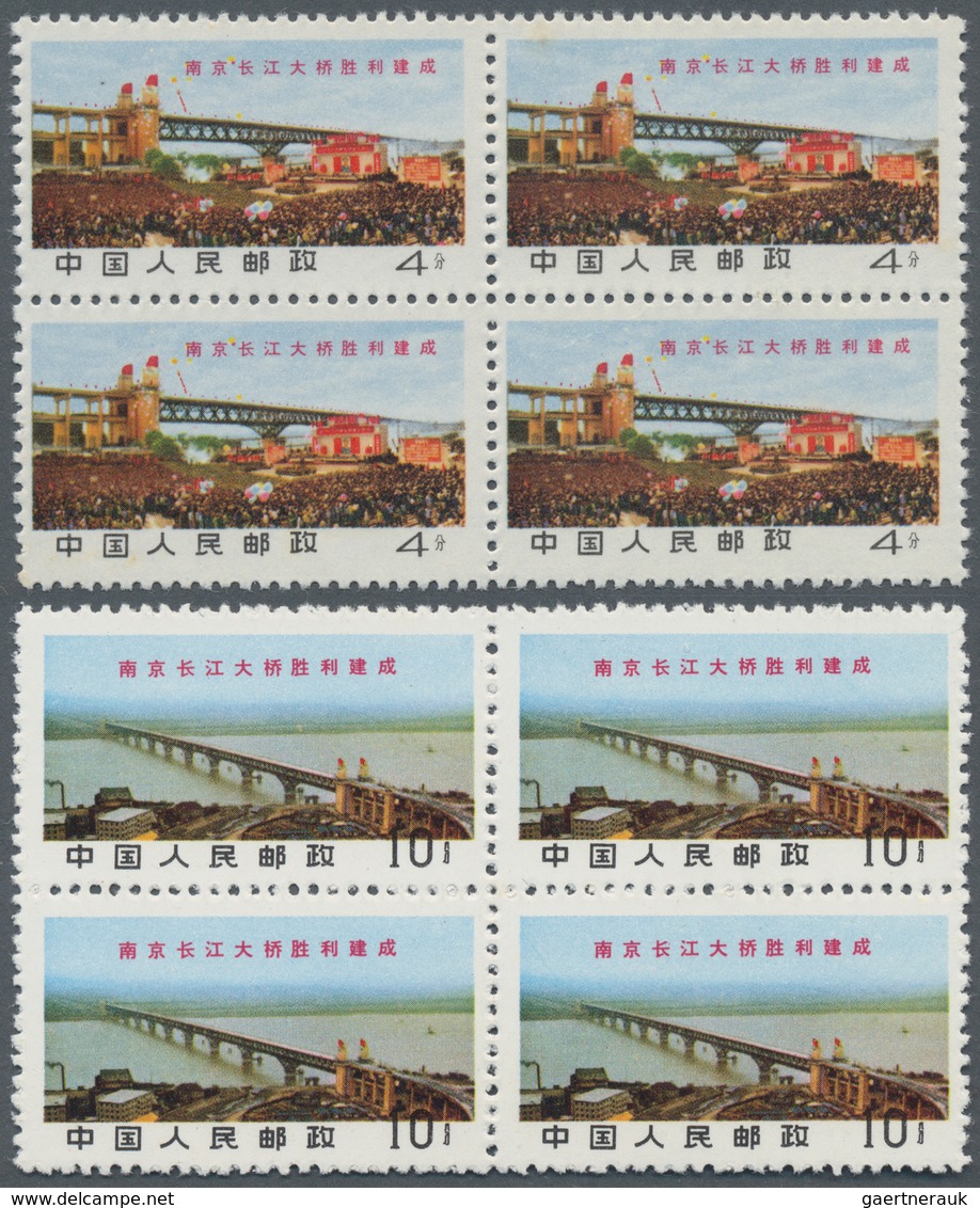 China - Volksrepublik: 1969, Nanking Bridge (W14) In Strips/blocks Of Four MNH. Michel Cat.value 720 - Lettres & Documents