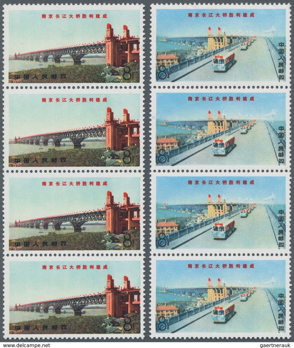 China - Volksrepublik: 1969, Nanking Bridge (W14) In Strips/blocks Of Four MNH. Michel Cat.value 720 - Lettres & Documents