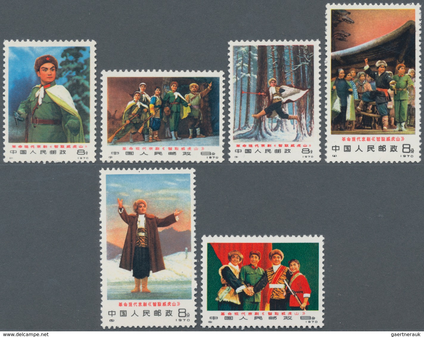 China - Volksrepublik: 1970, Revolutionery Opera (N1-N6), Complete Set Of 6, MNH (Michel €320). - Lettres & Documents