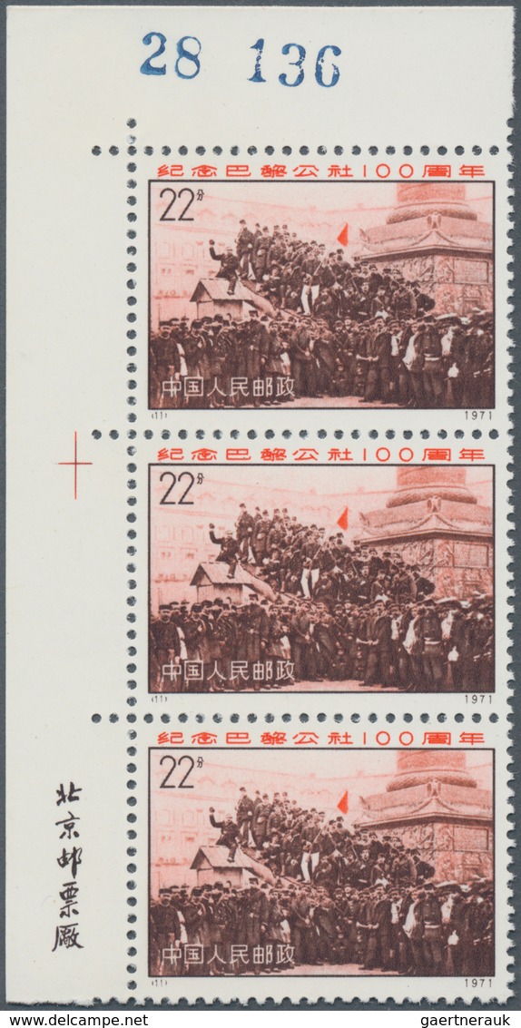 China - Volksrepublik: 1971, Centenary Of The Paris Commune (N8/N11), 3 Complete Set Of 4, As Stripe - Lettres & Documents