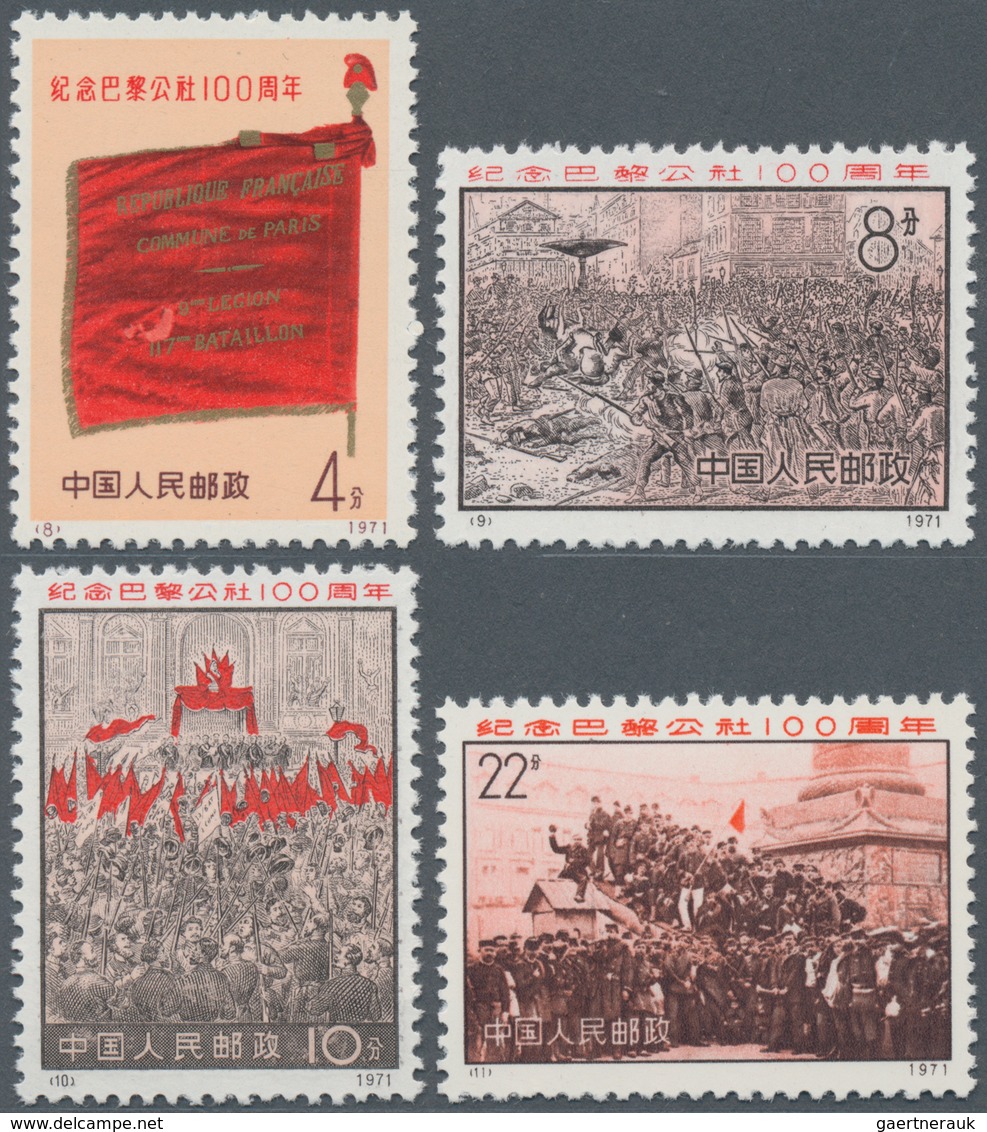 China - Volksrepublik: 1971, Centenary Of The Paris Commune (N8-N11), Complete Set Of 4, Mint No Gum - Lettres & Documents