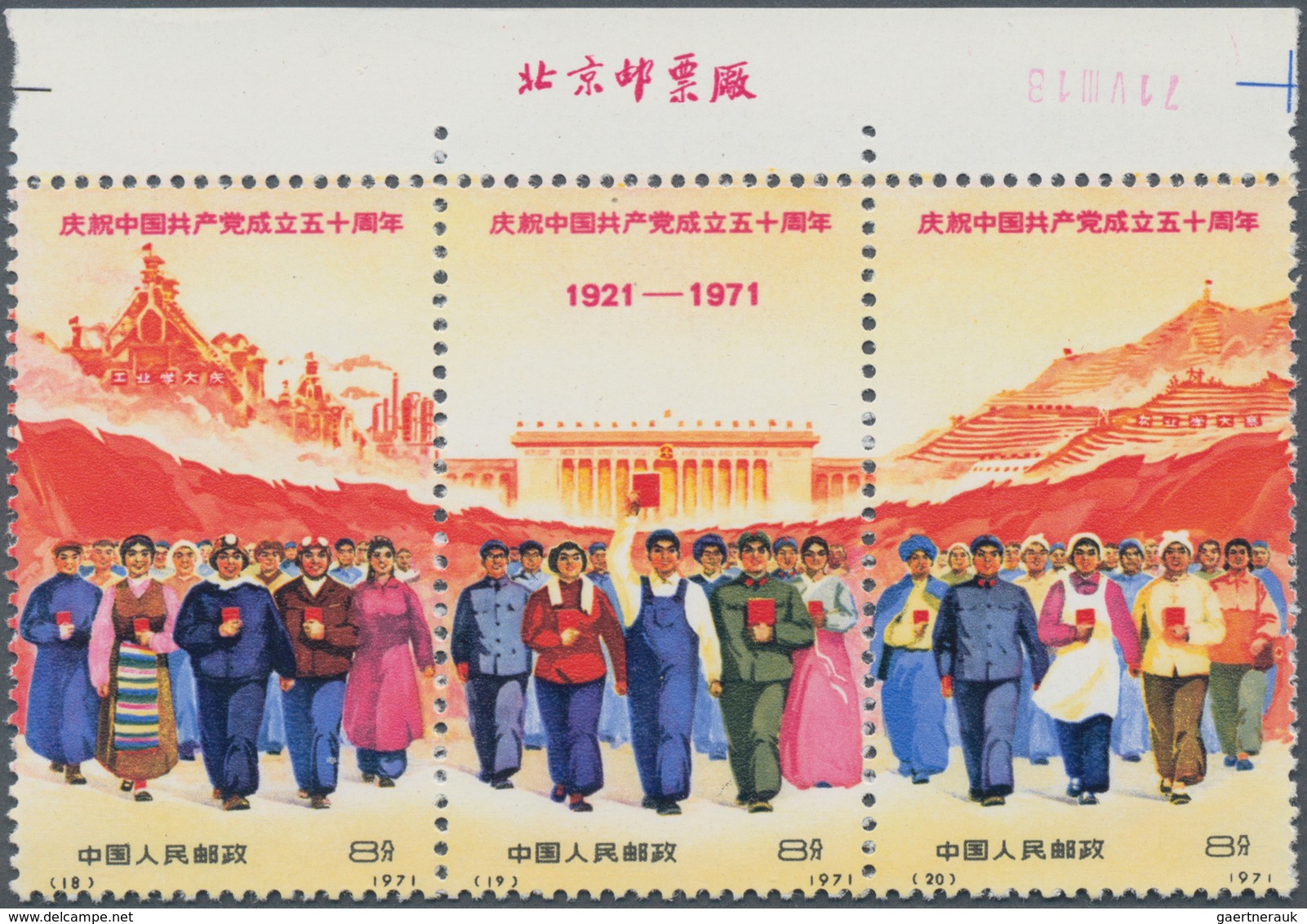 China - Volksrepublik: 1971, 50th Anniv Of Chinese Communist Party, Complete Set Of 9, MNH, Mostly W - Lettres & Documents