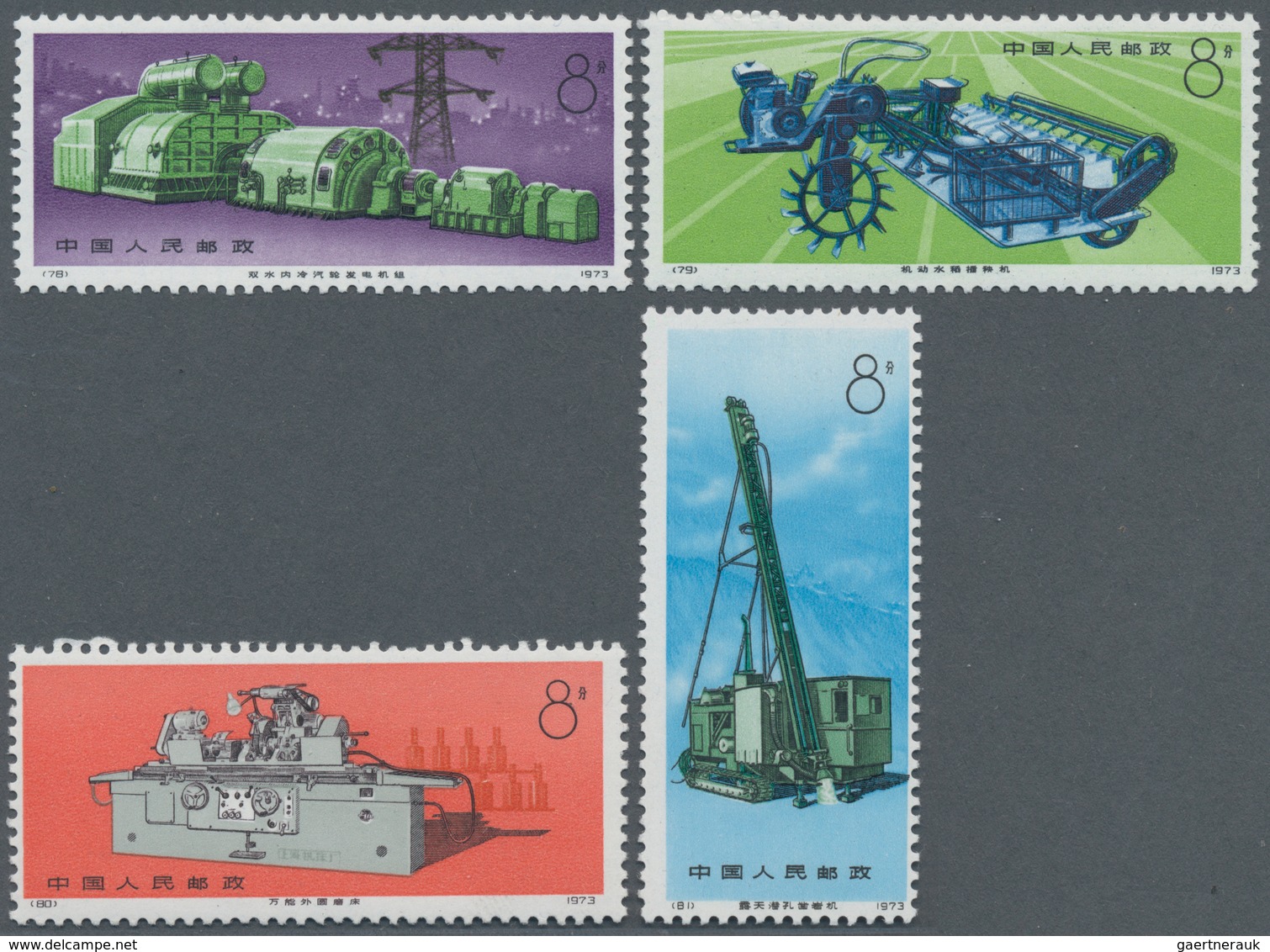 China - Volksrepublik: 1974, Industrial Production (N78-N81), Complete Set Of 4, MNH (Michel €600). - Lettres & Documents