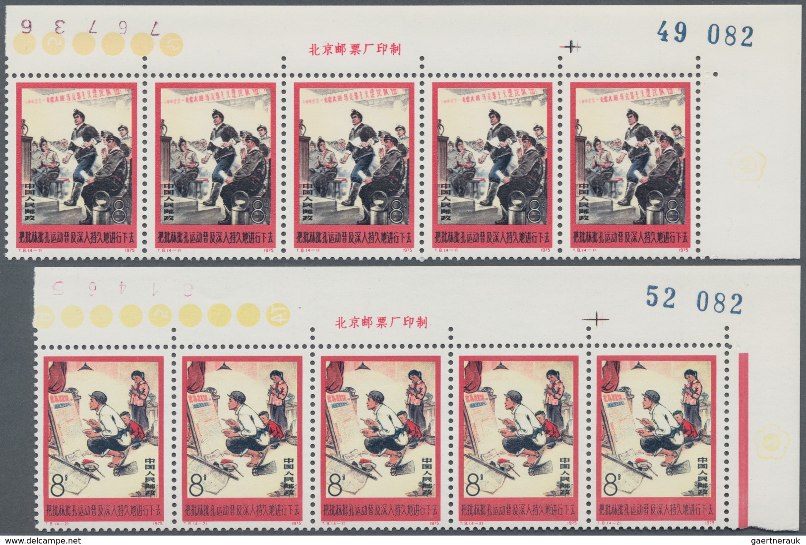 China - Volksrepublik: 1975, Criticism Of Confucius And Lin Piao (T8), 5 Complete Sets Of 4, With Co - Lettres & Documents