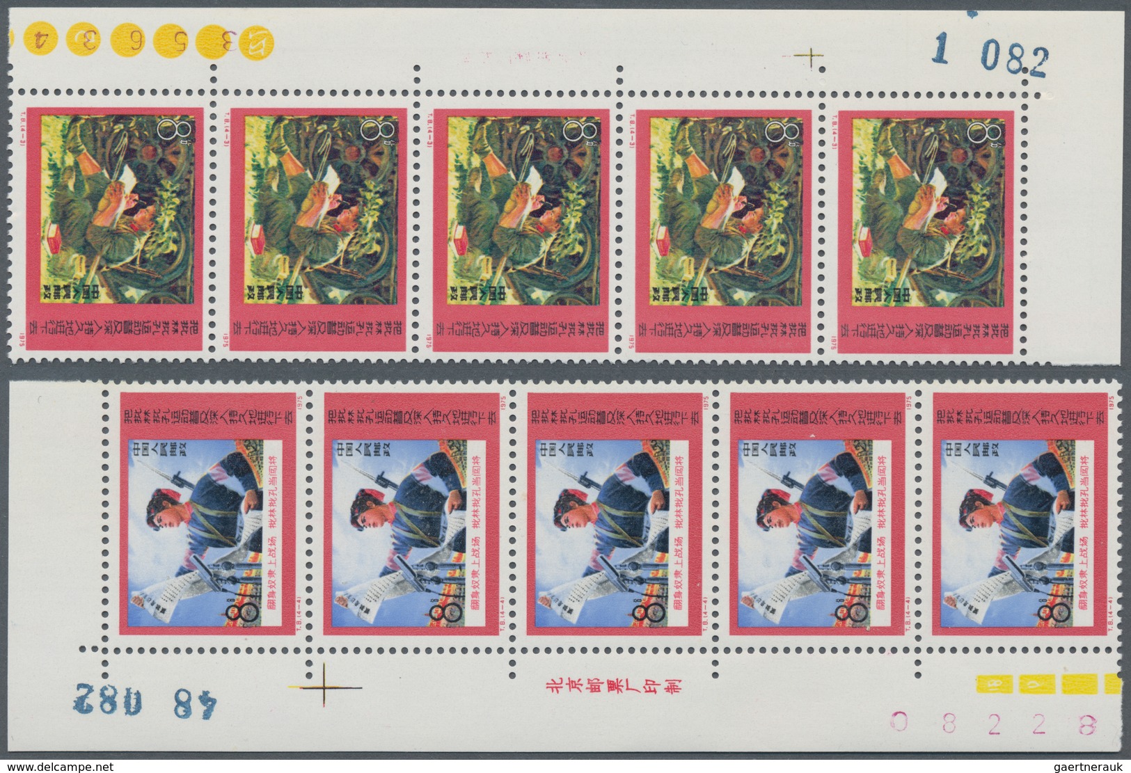 China - Volksrepublik: 1975, Criticism Of Confucius And Lin Piao (T8), 5 Complete Sets Of 4, With Co - Lettres & Documents