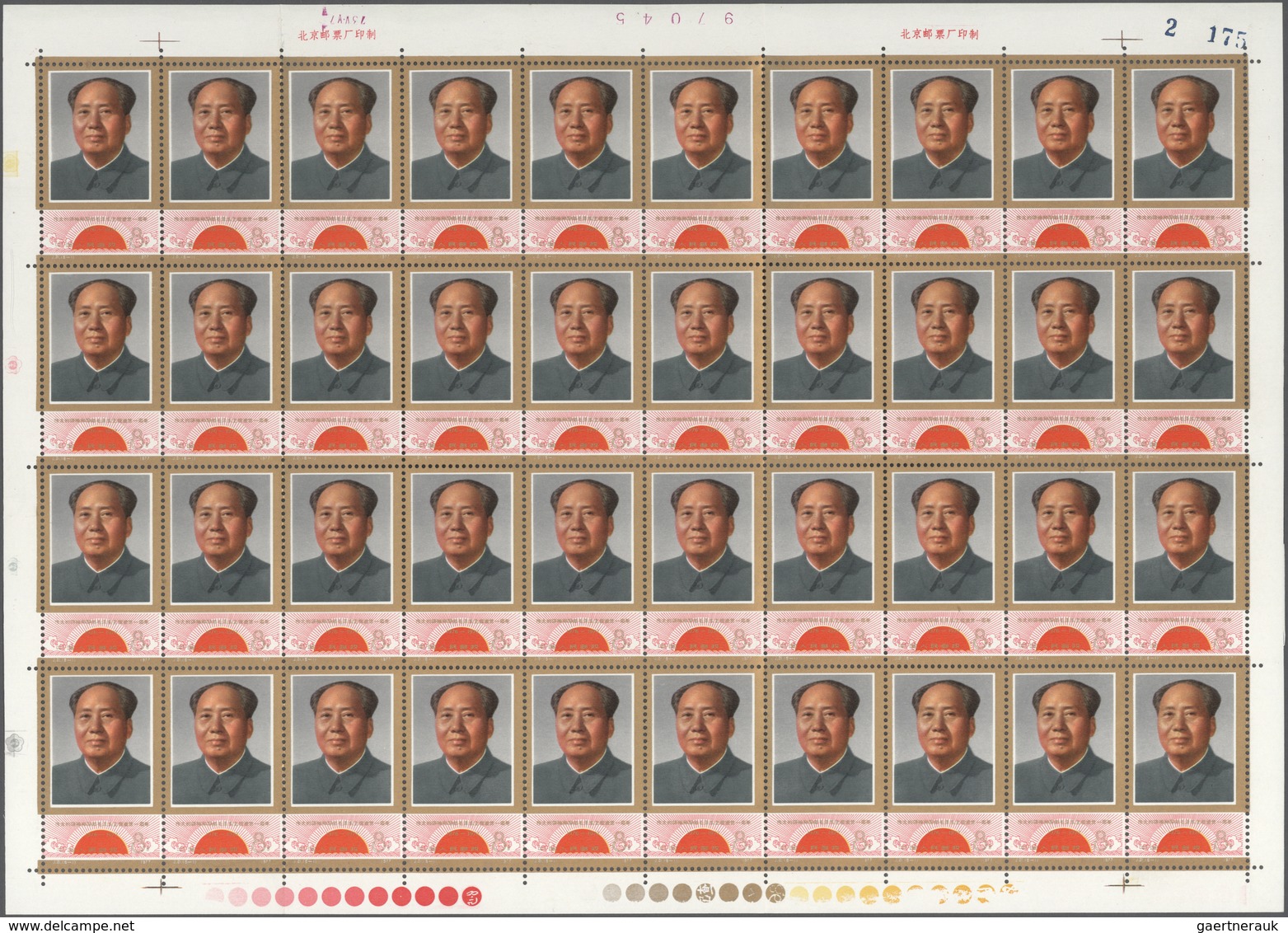 China - Volksrepublik: 1977, 1th Anniv Of The Death Of Chairman Mao (J21), 40 Complete Sets Of 6 On - Lettres & Documents